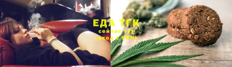 Cannafood конопля  купить наркотики сайты  Дубна 