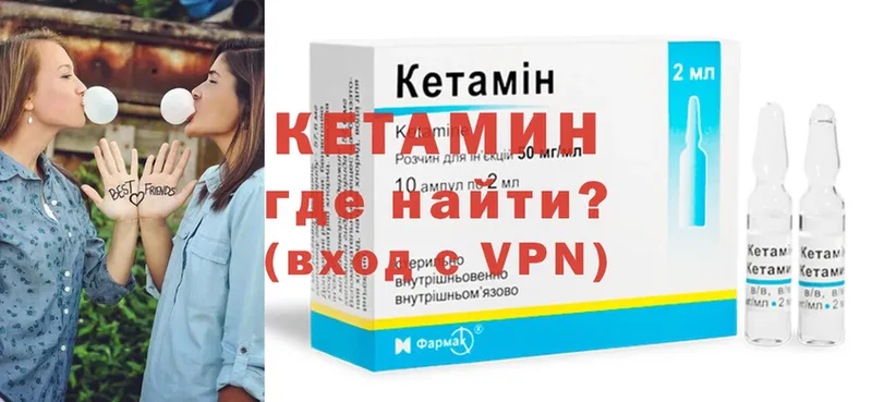 купить наркотик  Дубна  Кетамин VHQ 